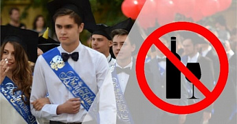 Внимание важная информация!.