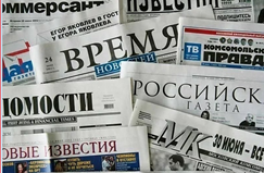 АО Почта России информирует об открытии с 1 февраля по 31 марта 2024 года досрочной подписной кампании на второе полугодие 2024 года..