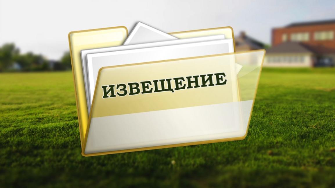 О размещении проекта отчета об итогах государственной кадастровой оценктва, машино-мест на территории Белгородской области.