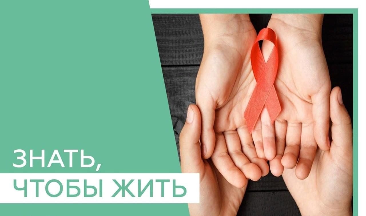Знание – это сила против опасности..
