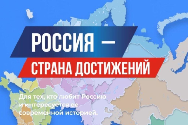 Ежегодное обозрение субъектов РФ «Социальное развитие России».