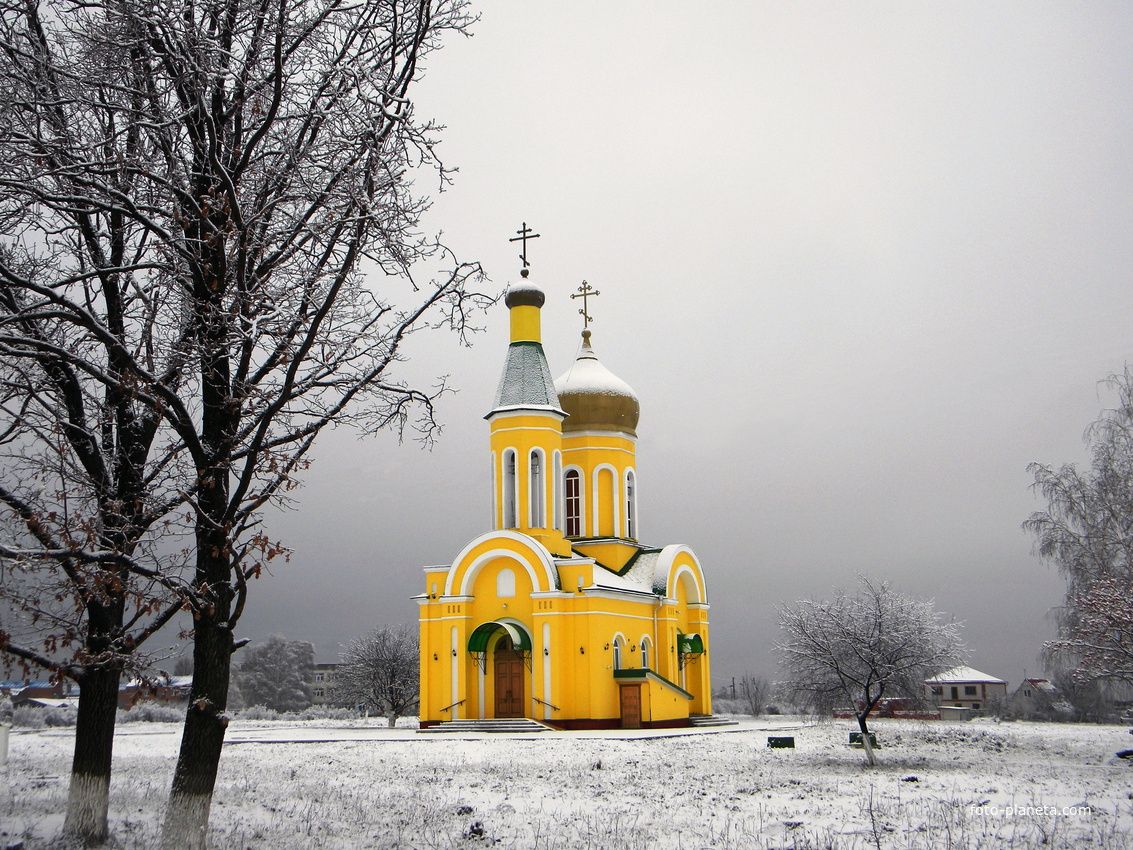 Храм Иоанна Златоуста.