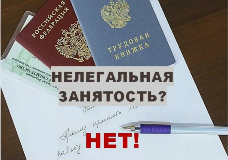 В Белгороде работает межведомственная комиссия по легализации трудовых отношений. В Белгороде работает межведомственная комиссия по легализации трудовых отношений.
